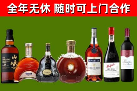 苏州回收红酒