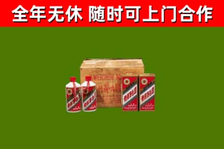 苏州烟酒回收80年代茅台酒.jpg