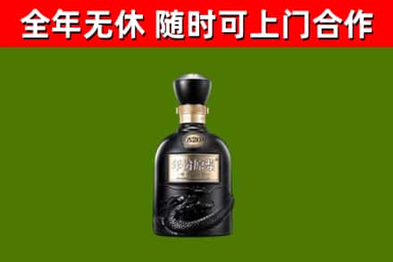 苏州回收古井贡酒