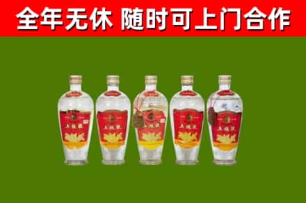 苏州回收老五粮液