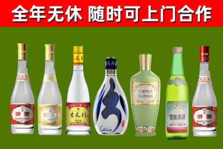 苏州回收老汾酒