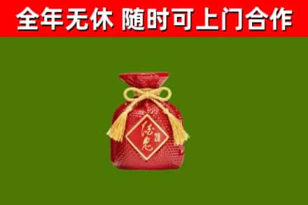 苏州回收酒鬼酒