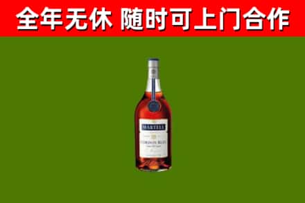 苏州烟酒回收马爹利蓝带洋酒.jpg