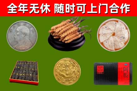 苏州烟酒回收名贵礼品.jpg